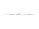 BACHMANN BN7000 Esclave 24xC13 6xC19