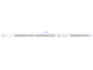 BACHMANN BN3000 Esclave RCM 24xC13 6xC19