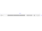 BACHMANN BN3500 Esclave 18xC13 4xC19